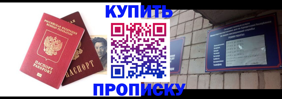 временная регистрация госуслуги в Южно-Сахалинске